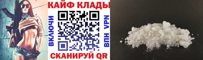 Наркошоп купить Гашиш  COCAIN  Мефедрон  Бошки Шишки  Пикалёво