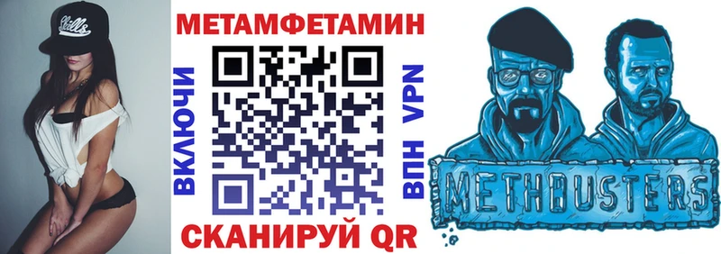 АМФЕТАМИН Premium  Купить  Пикалёво 