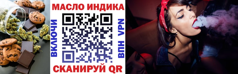 Купить закладки  Пикалёво  Еда ТГК марихуана 