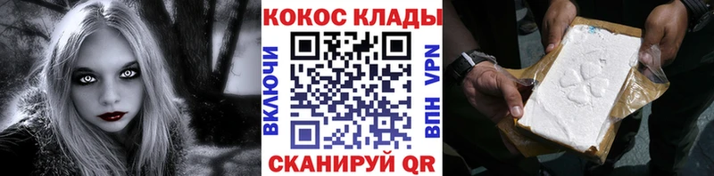 Кокаин FishScale  Купить  Пикалёво 