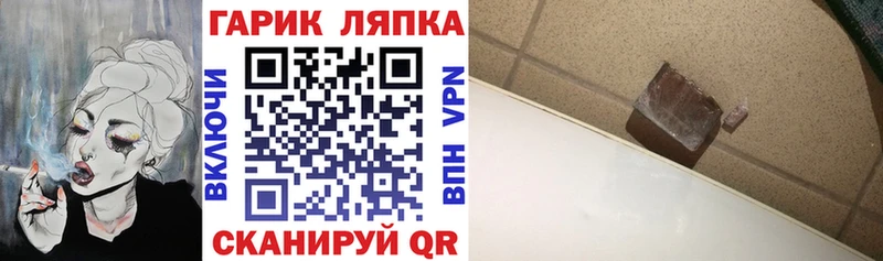 Гашиш hashish Пикалёво