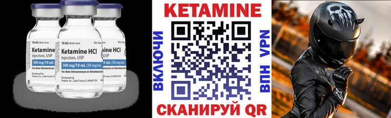 Купить Пикалёво Кетамин VHQ