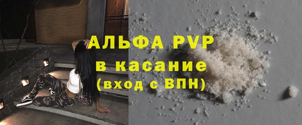 ALPHA PVP Киреевск