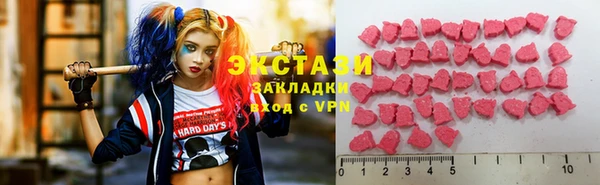 ALPHA PVP Киреевск