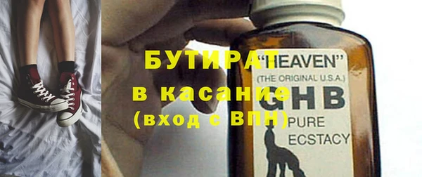 каннабис Кинешма