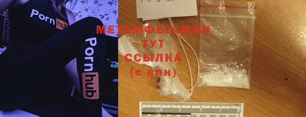 каннабис Кинешма