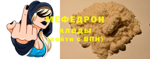 ALPHA PVP Киреевск