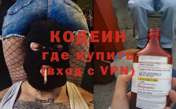 каннабис Кинешма
