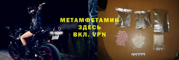ALPHA PVP Киреевск