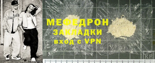 каннабис Кинешма