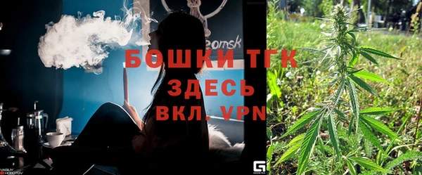 ALPHA PVP Киреевск