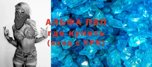 ALPHA PVP Киреевск