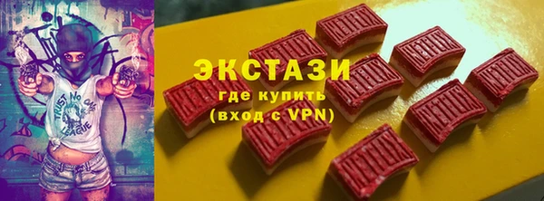 ALPHA PVP Киреевск