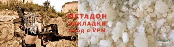каннабис Кинешма