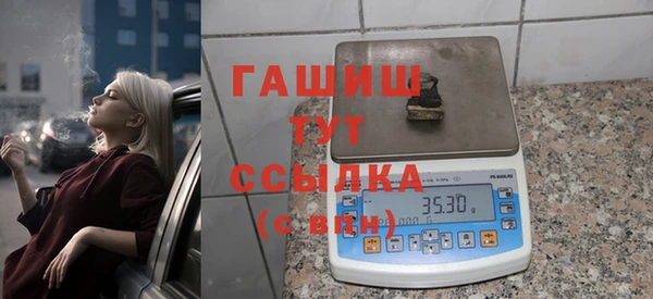 каннабис Кинешма