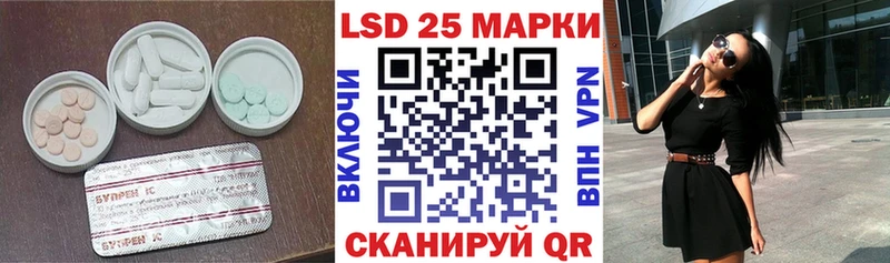 Лсд 25 экстази кислота Пикалёво