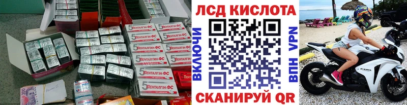 Лсд 25 экстази ecstasy Купить где Пикалёво